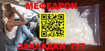 прущие крисы Гай