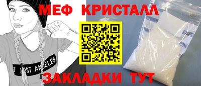 прущие крисы Гай