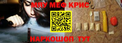 ALPHA-PVP Гатчина