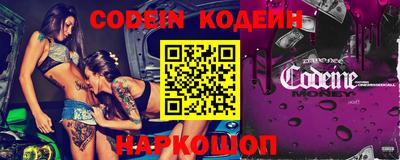 прущие крисы Гай