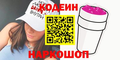 прущие крисы Гай