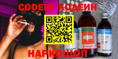 ALPHA-PVP Гатчина