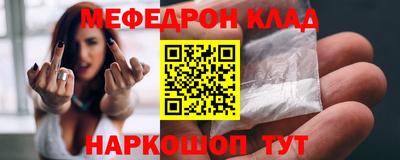 прущие крисы Гай