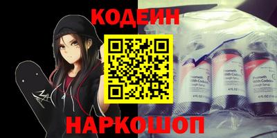 прущие крисы Гай