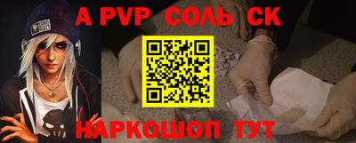 прущие крисы Гай