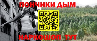прущие крисы Гай