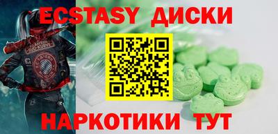 спиды Гагарин