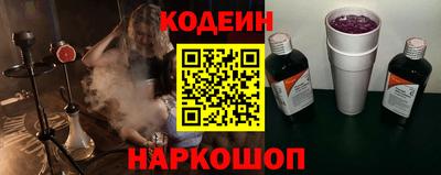 прущие крисы Гай