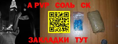 ALPHA-PVP Гатчина