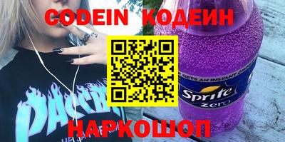 прущие крисы Гай
