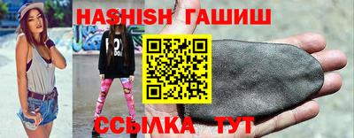 ALPHA-PVP Гатчина