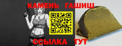 прущие крисы Гай