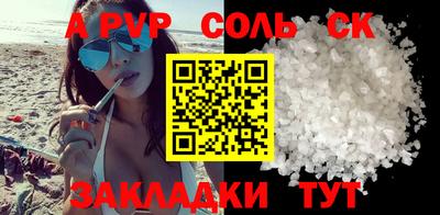 прущие крисы Гай