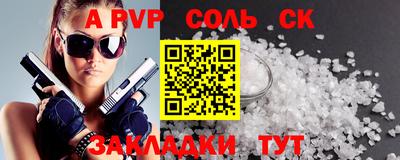 ALPHA-PVP Гатчина