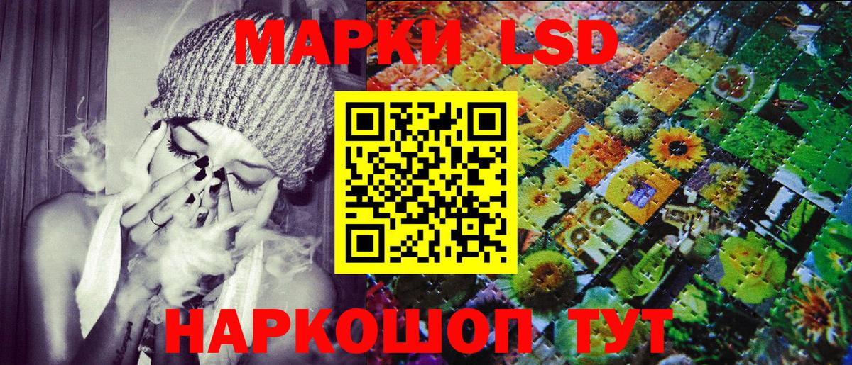 Марки NBOMe 1,5мг Михайловск