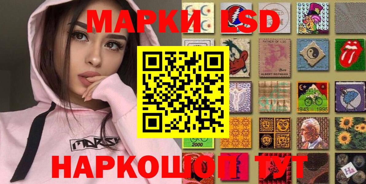 Наркотические марки 1500мкг  Вход с VPN  Наркотические марки 1500мкг  Михайловск 