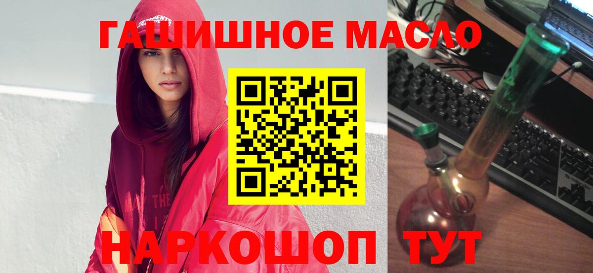 Cocaine  ГАШИШ  Каннабис  Михайловск  Меф кристаллы  Вход с VPN 
